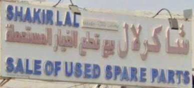 Shakir Lal Spare Parts Sales