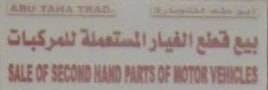 Abu Taha sells used spare parts