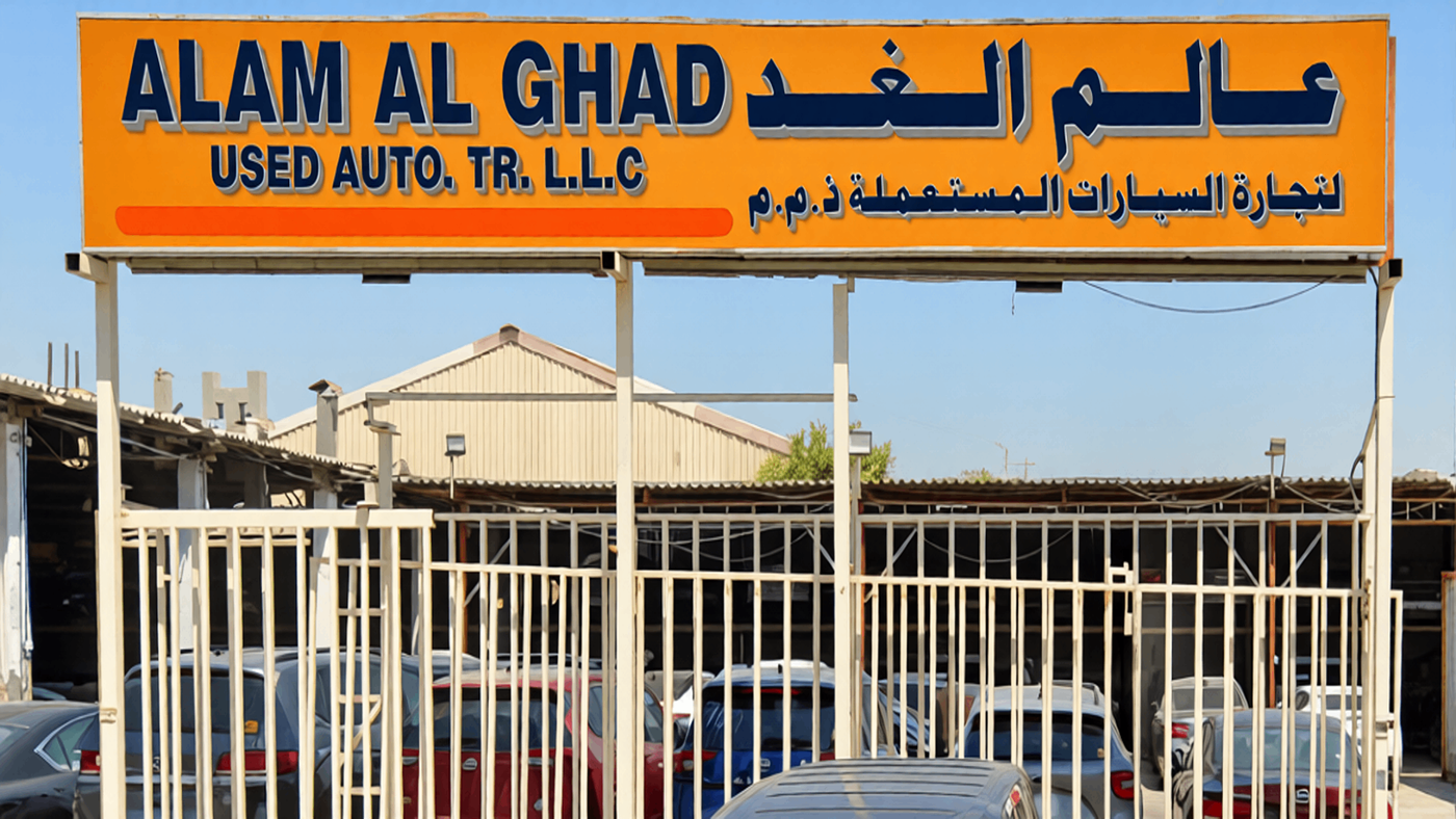 ALAM AL GHAD USED AUTO TR.LLC