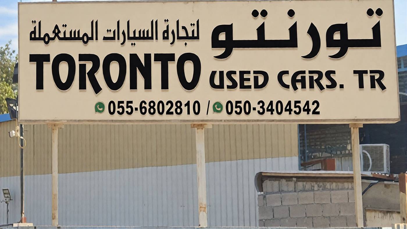 toronto used cars