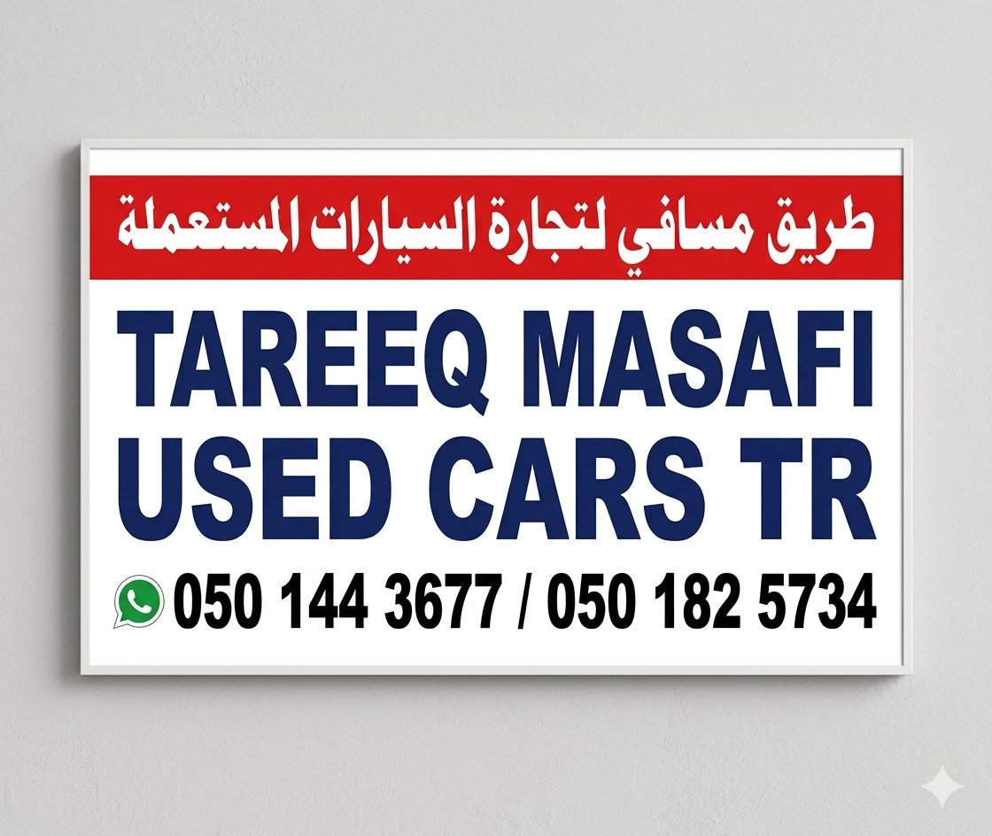 Tareeq masafi used cars