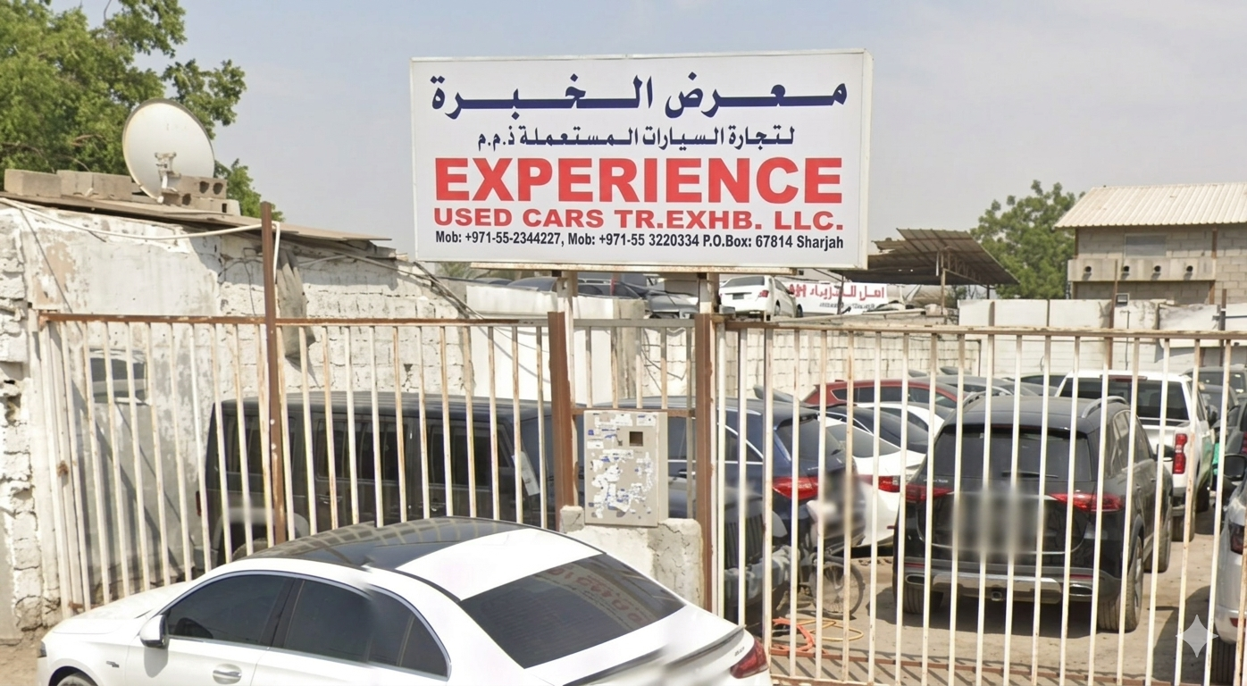 Experience Used Cars