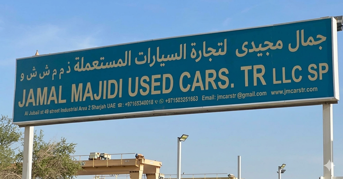 jamal malidi used cars