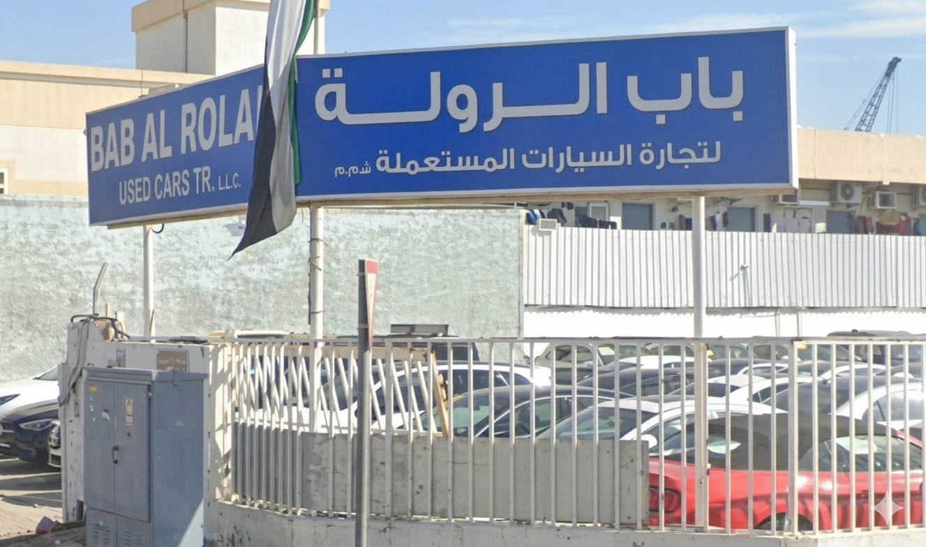 Bab Al Rola Used Cars