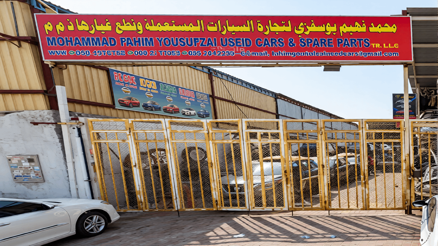 mohammed naji used parts