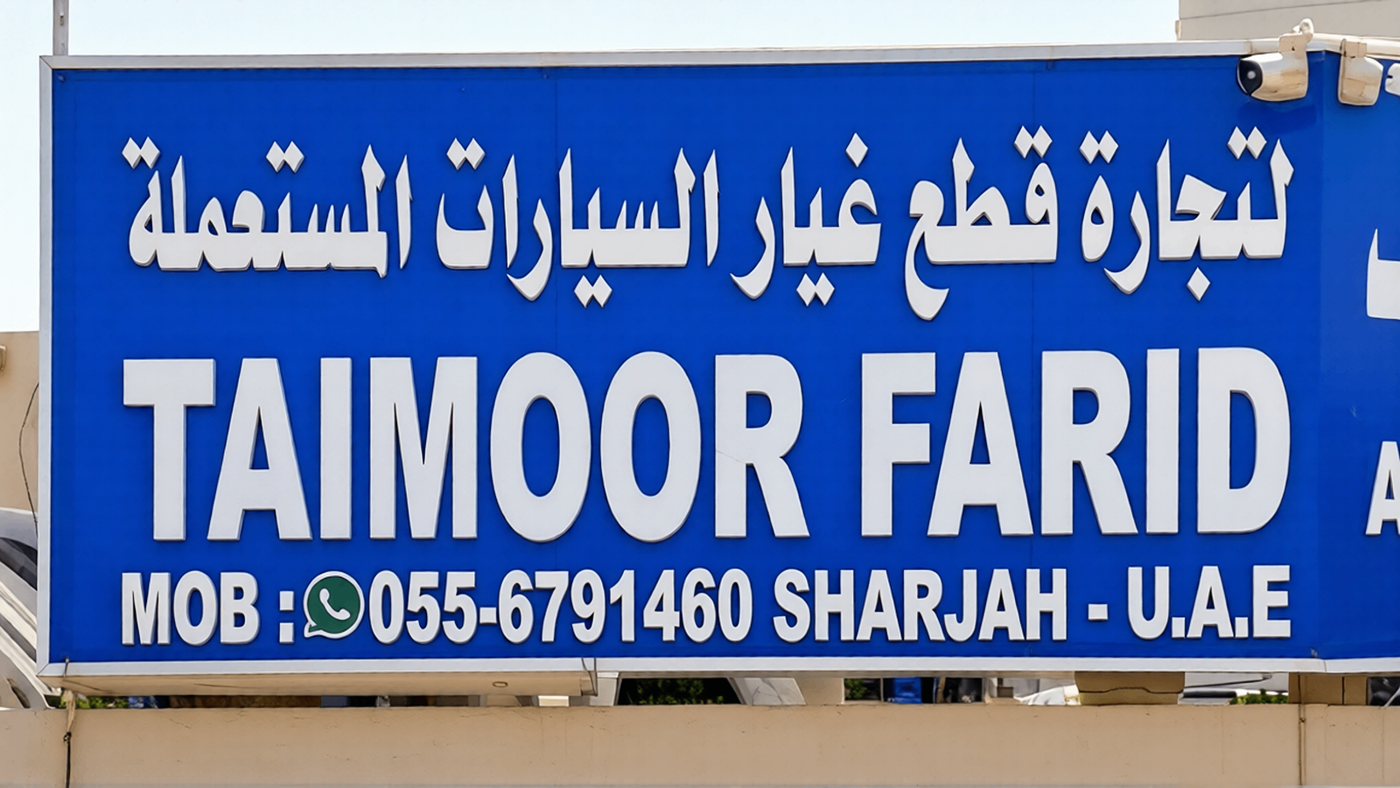 taimoor farid