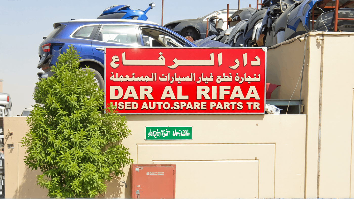 Mazda Mitsubishi Dar Al Riffa