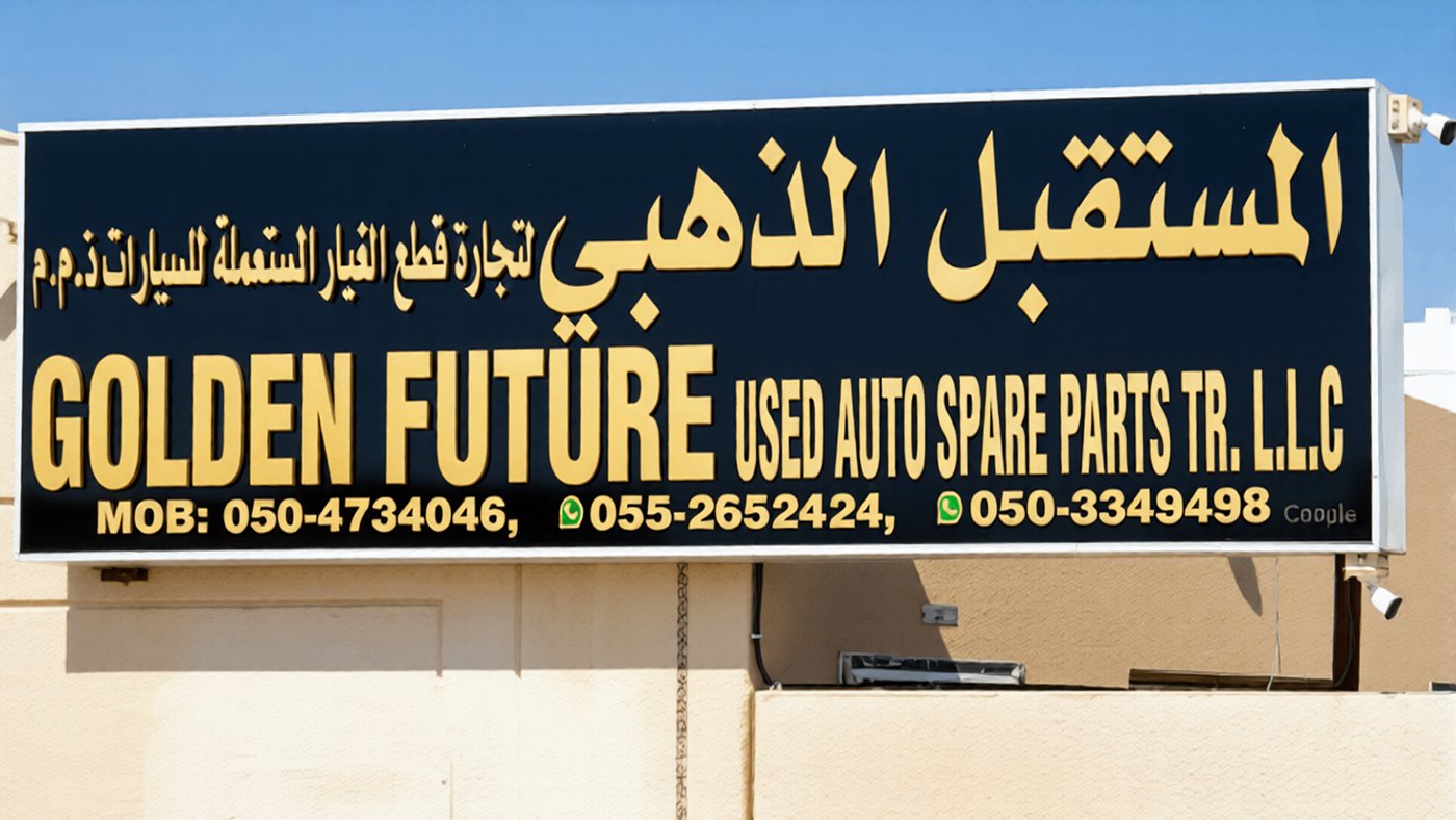 golden future