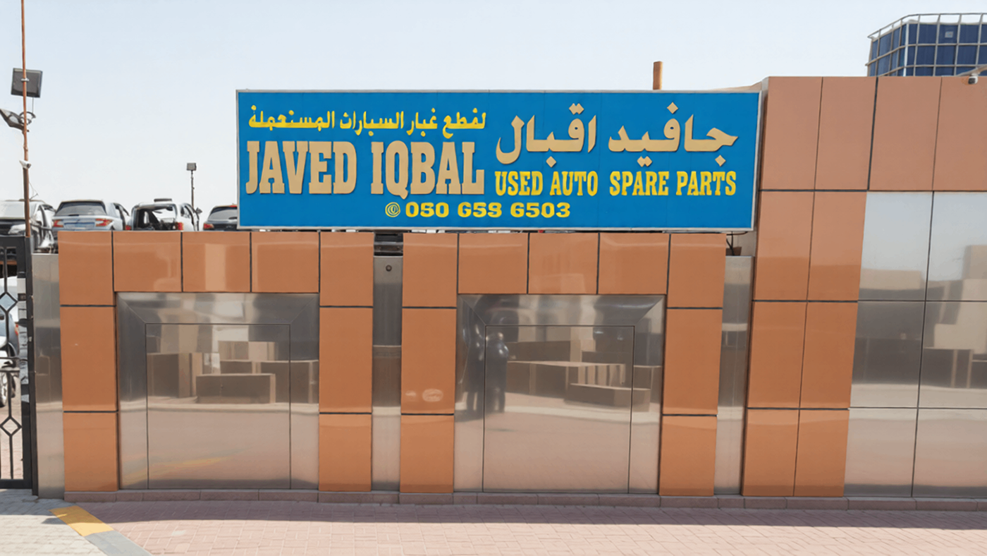 javed iqbal