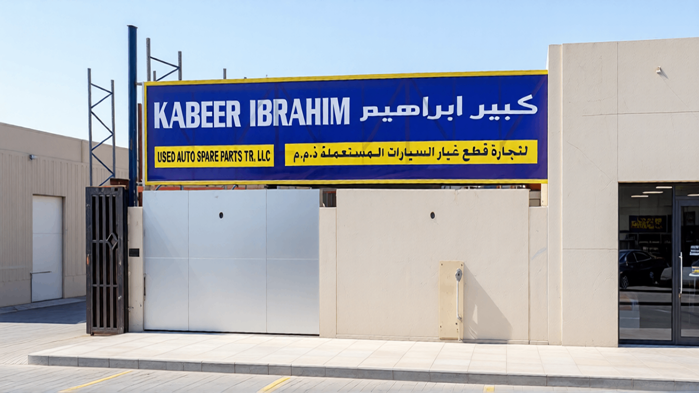 kabeer ibrahim