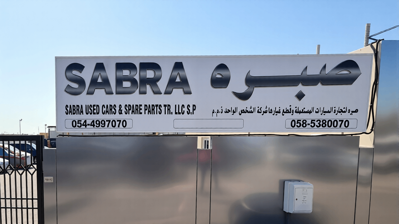 sabra