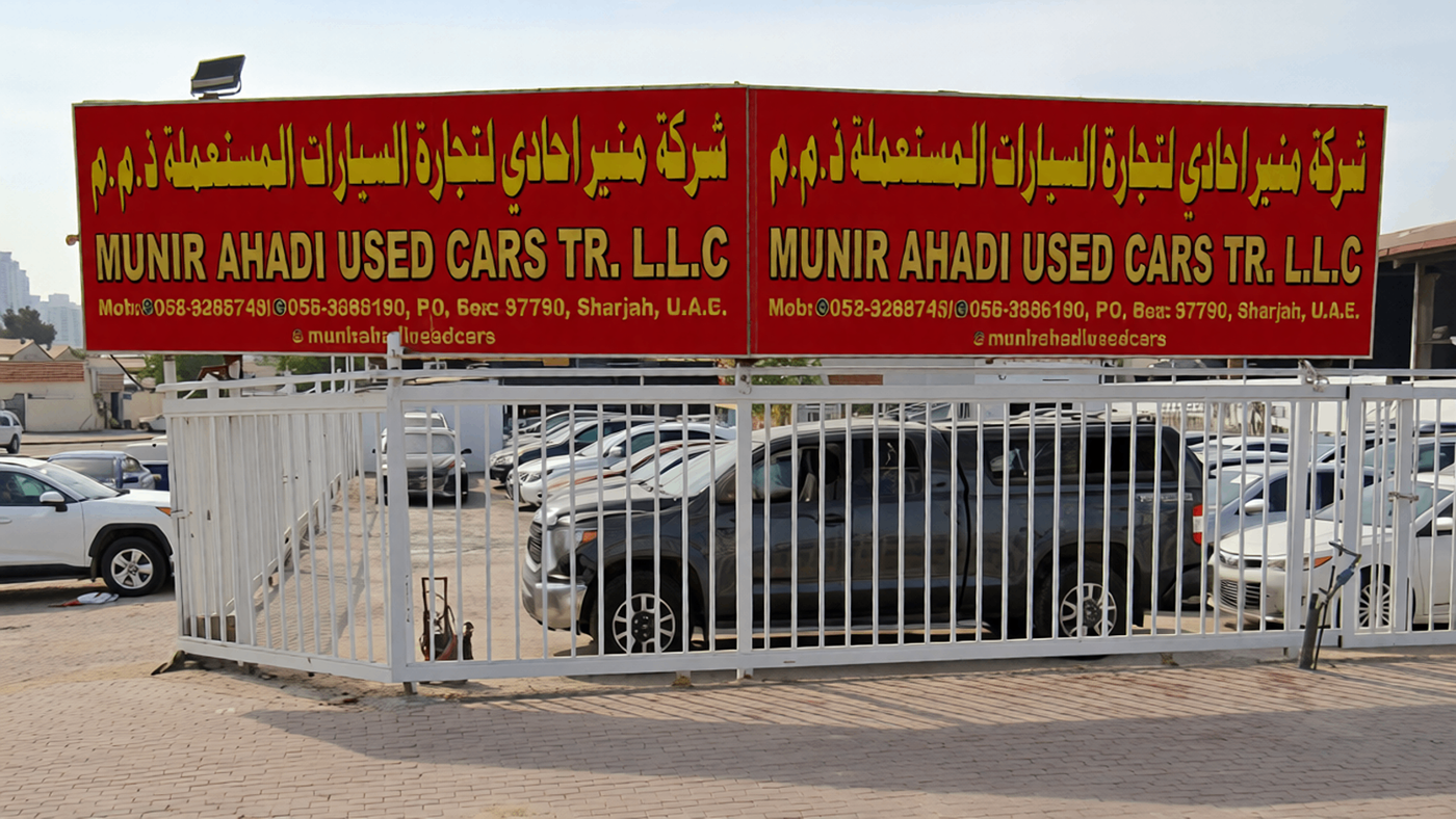 Munir Ahad Used Cars