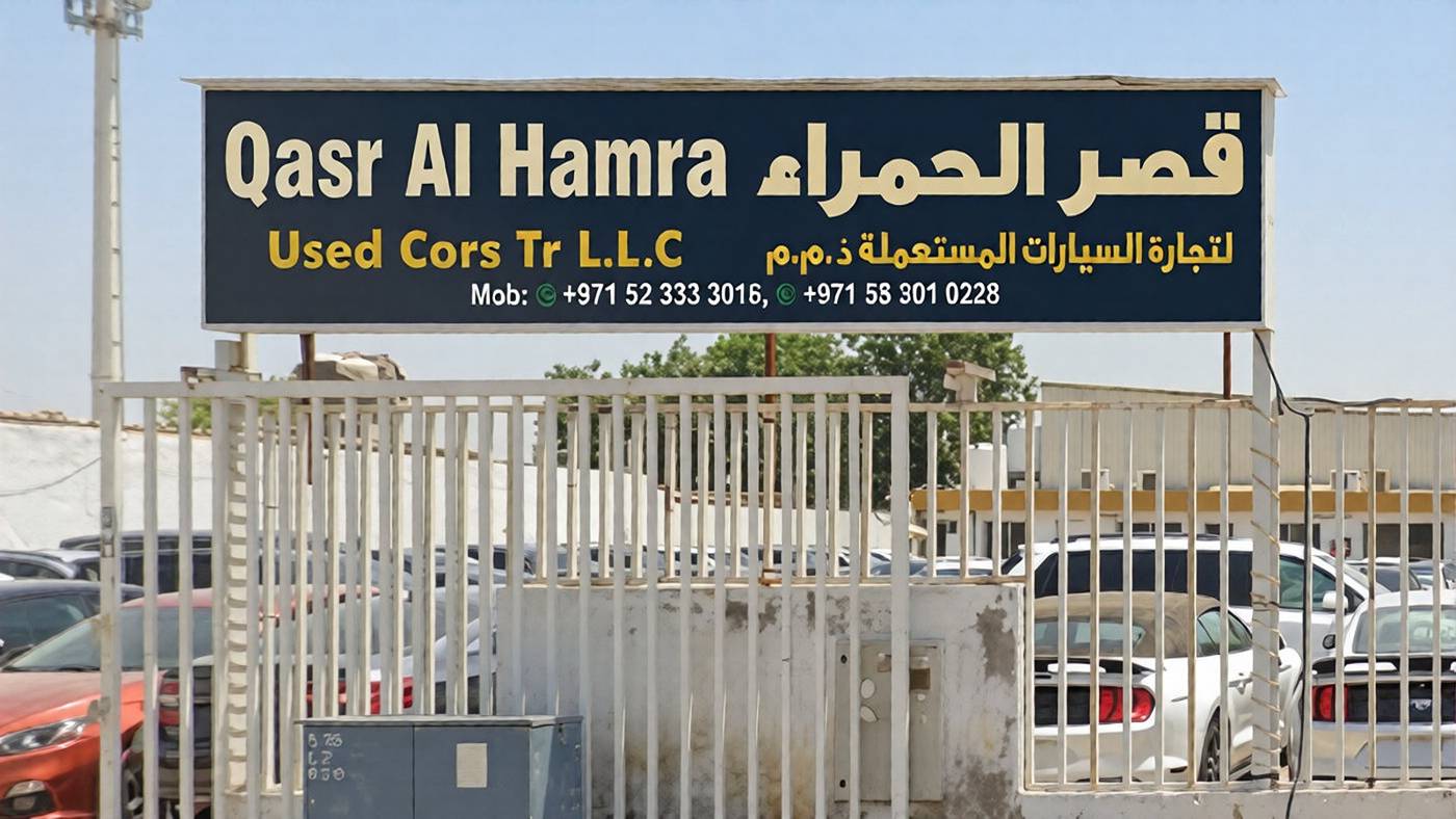 qasr al hamra used cars