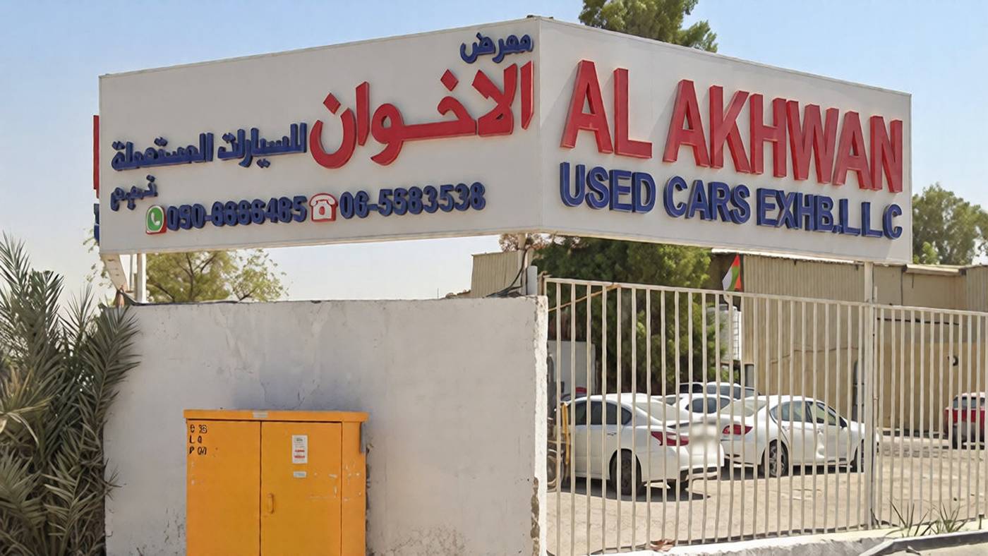 Al akhwan used cars