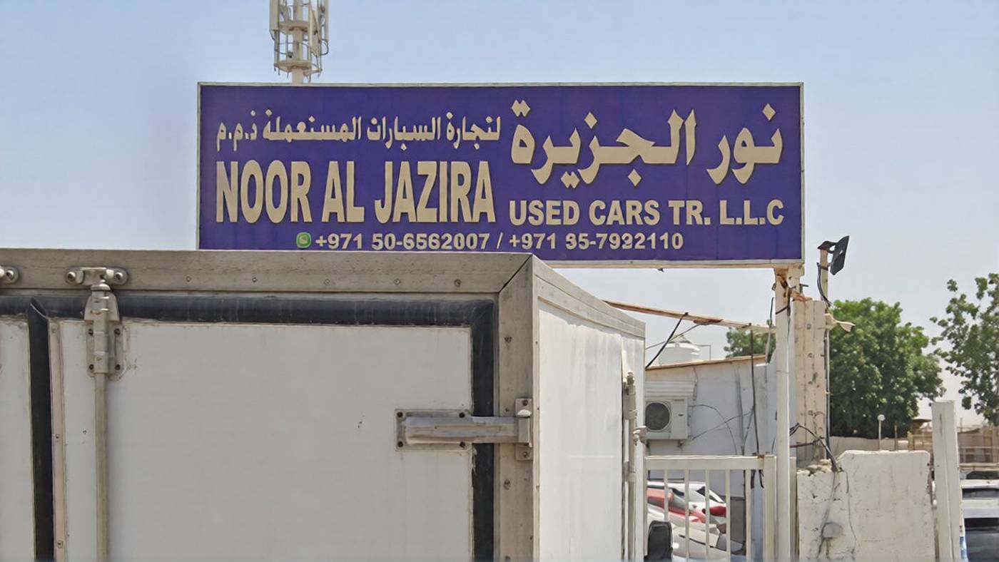 noor al jazira used car