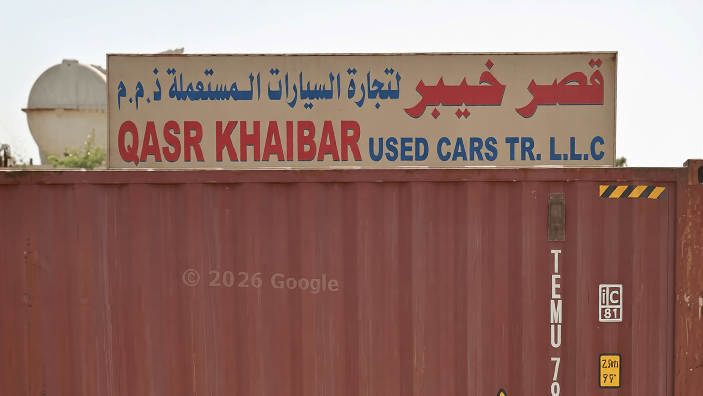 qasr khaibar used cars