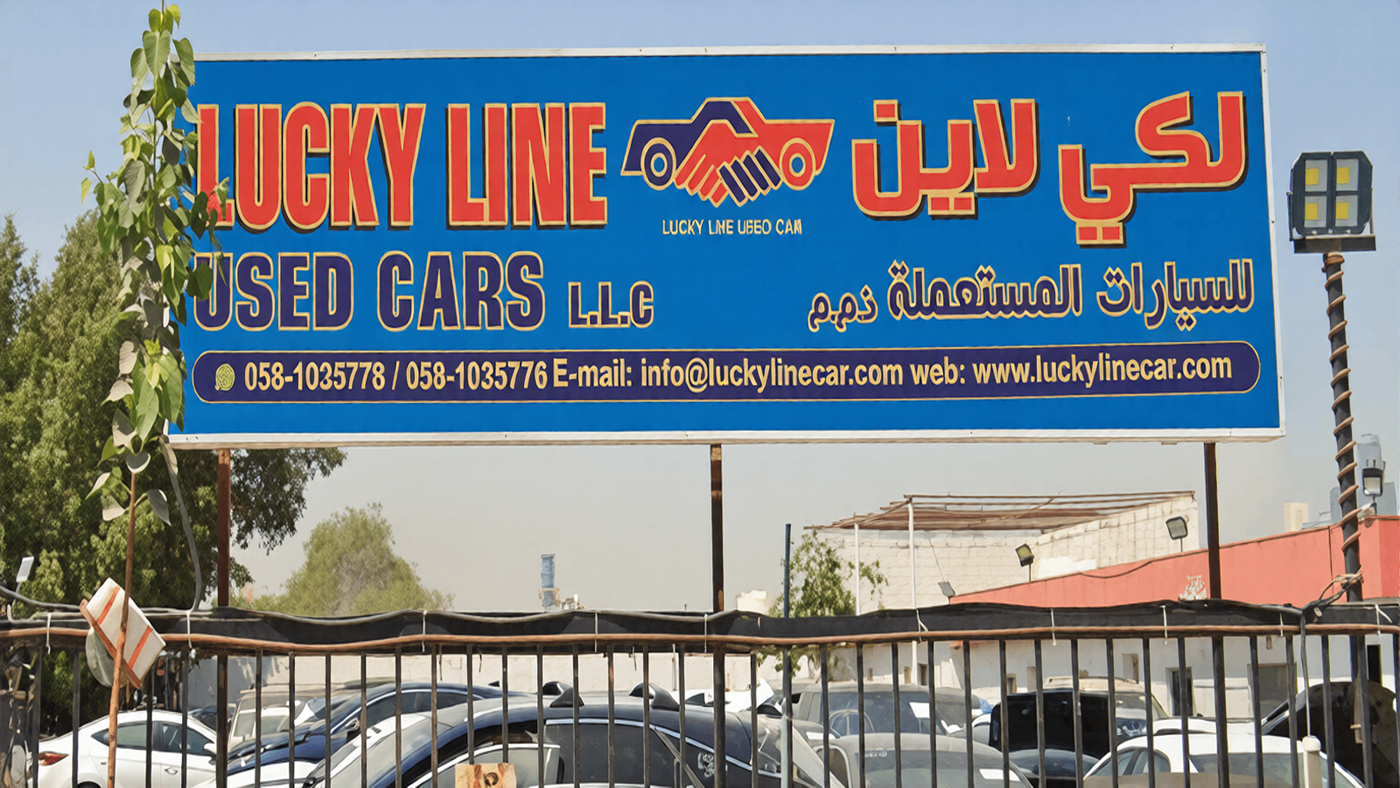 Lucky Line Used Cars LLc.