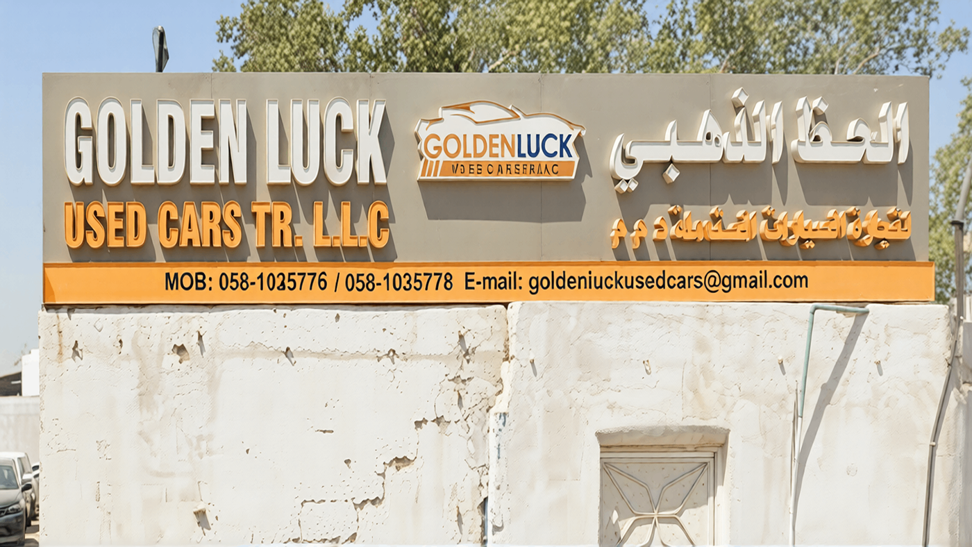 Golden luck used cars
