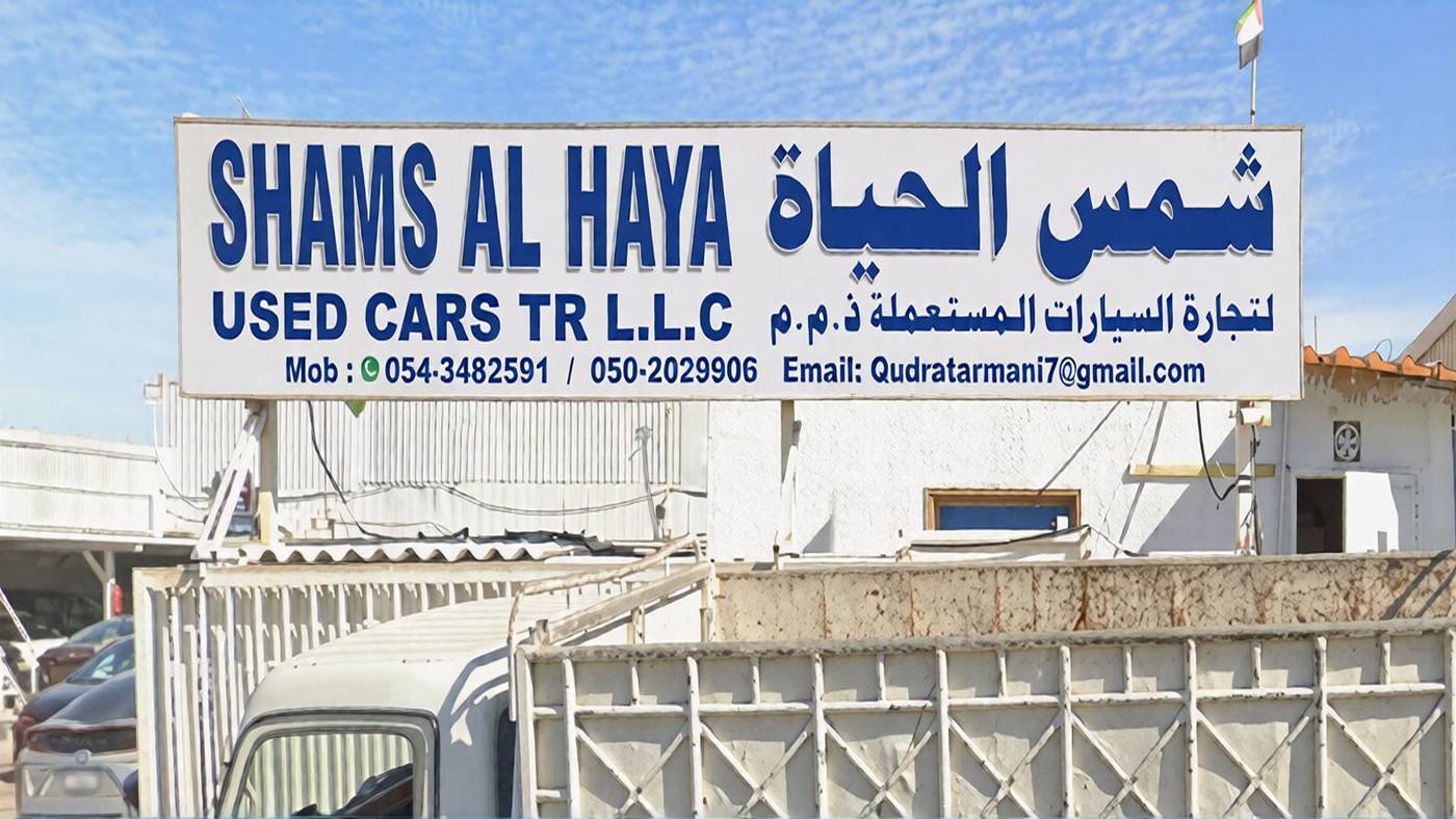 shams al haya used cars