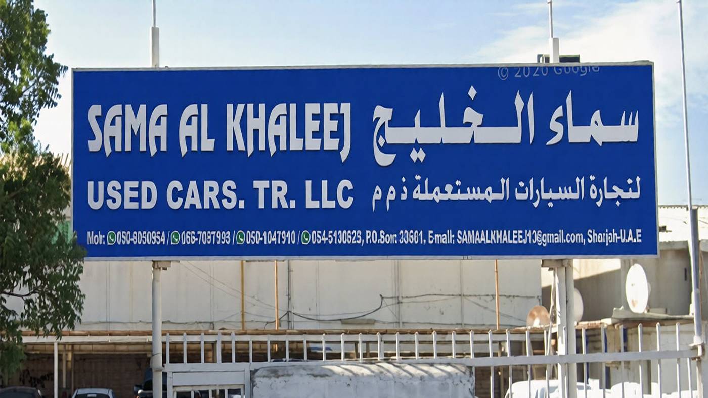 sama al khaleej used cars