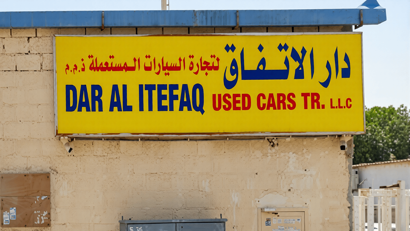 Dar Al Itefaq used car