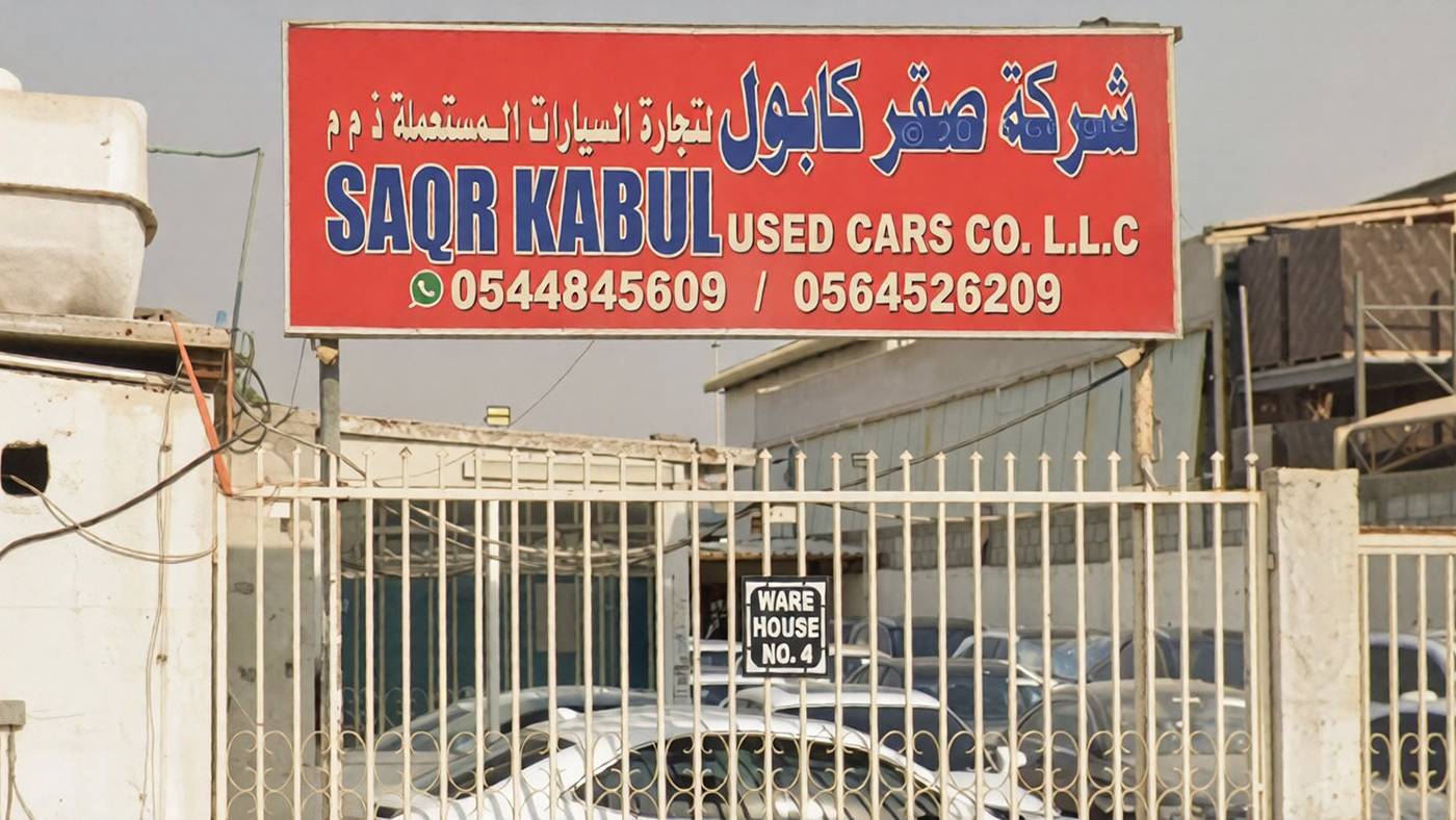 saqr kabul used cars
