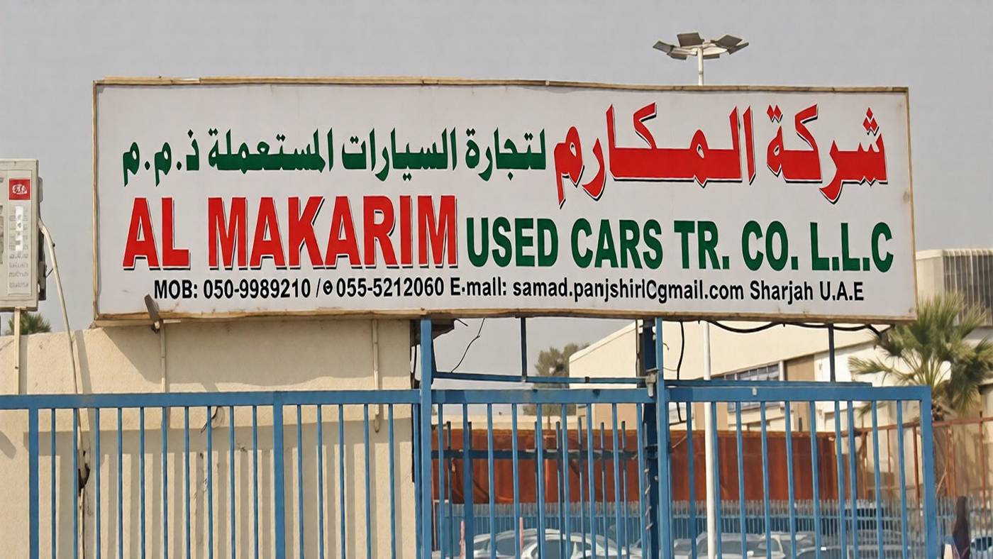 AL MAKARIM USED CARS TRADING