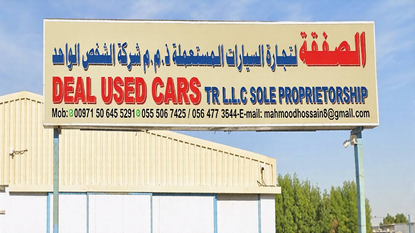 deal used cars