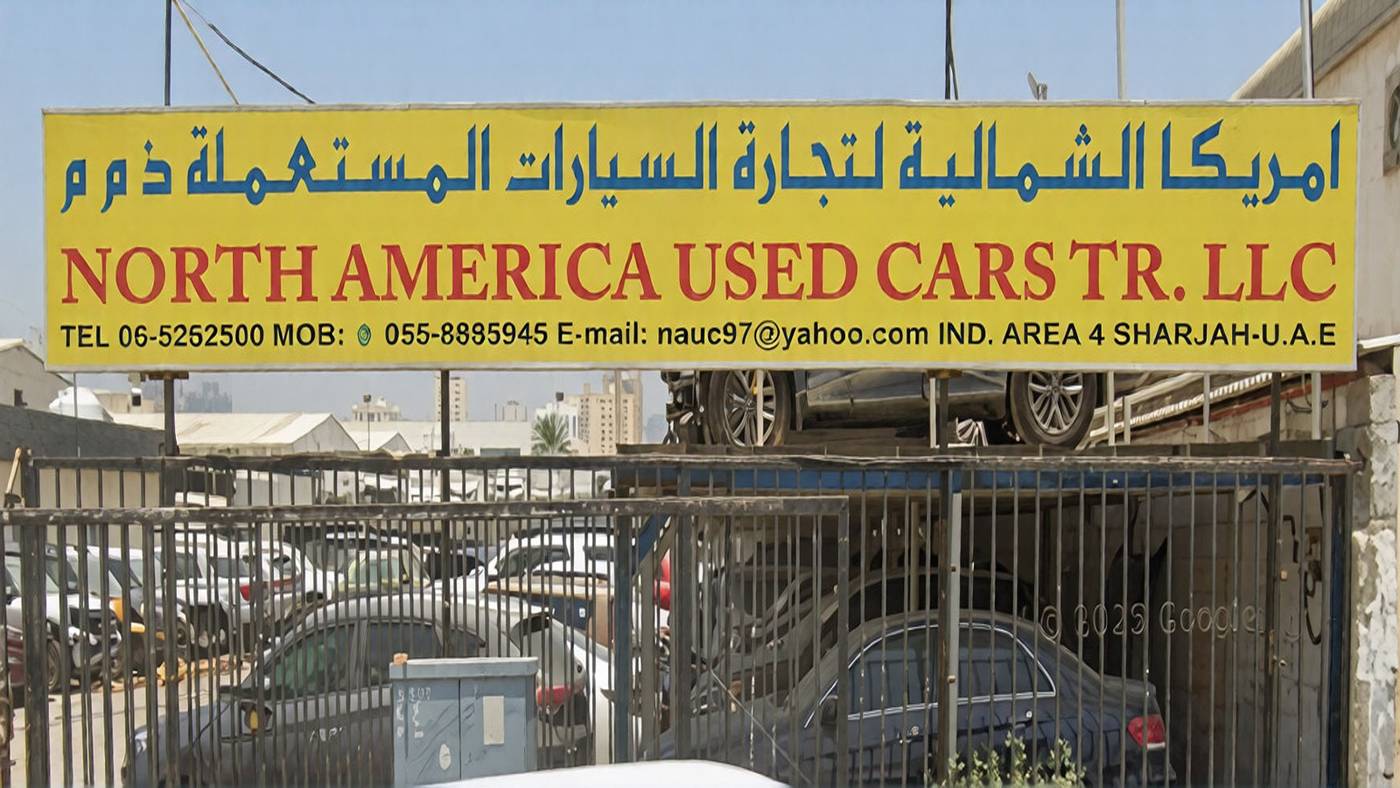 North America Trading LLC