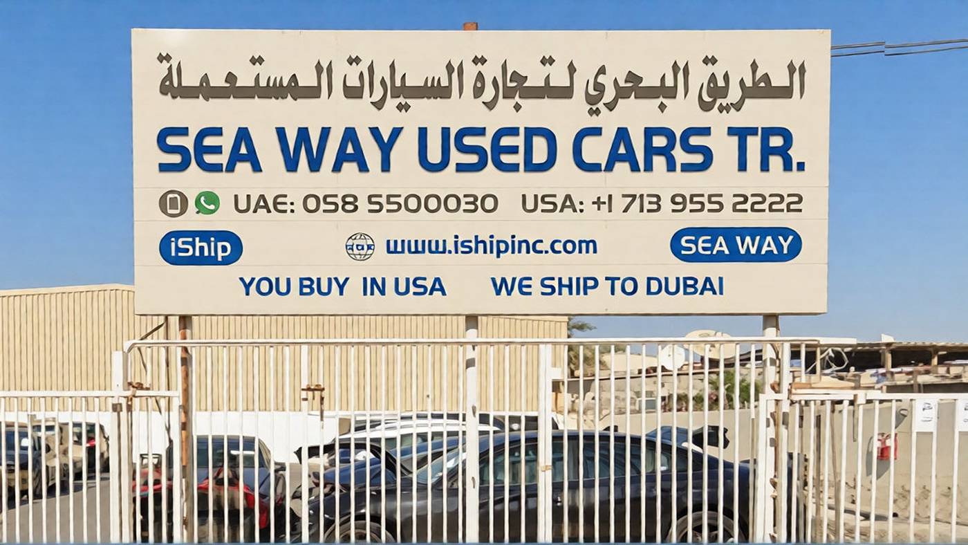 Sea way used cars tr