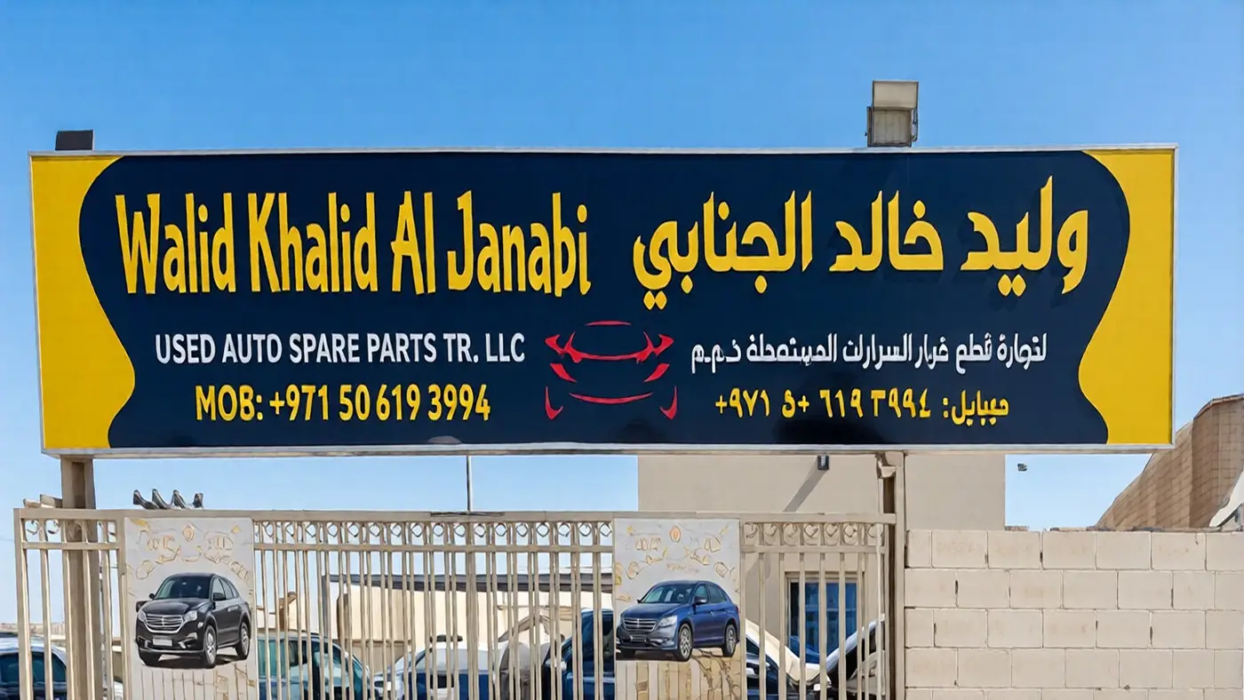 walid khalid