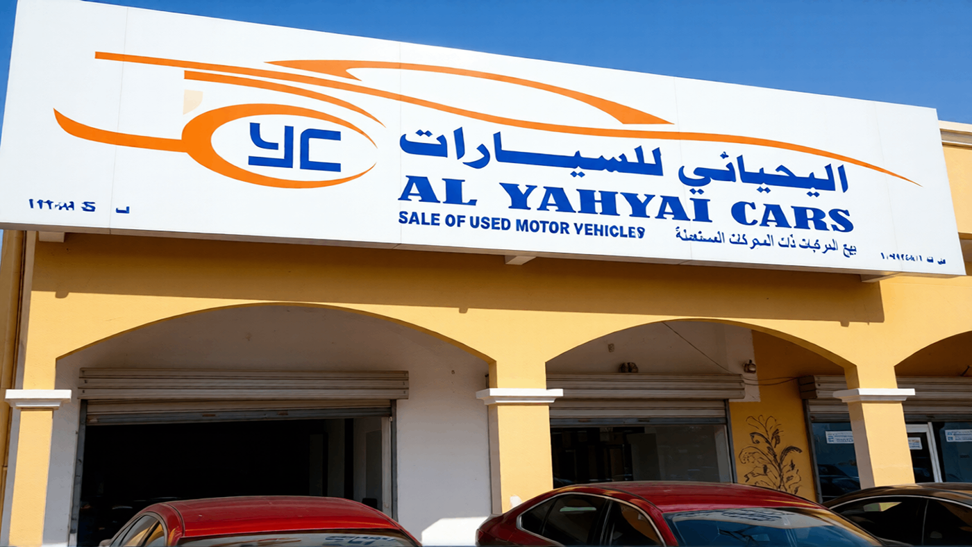 Al-Yahyaei Car Showroom