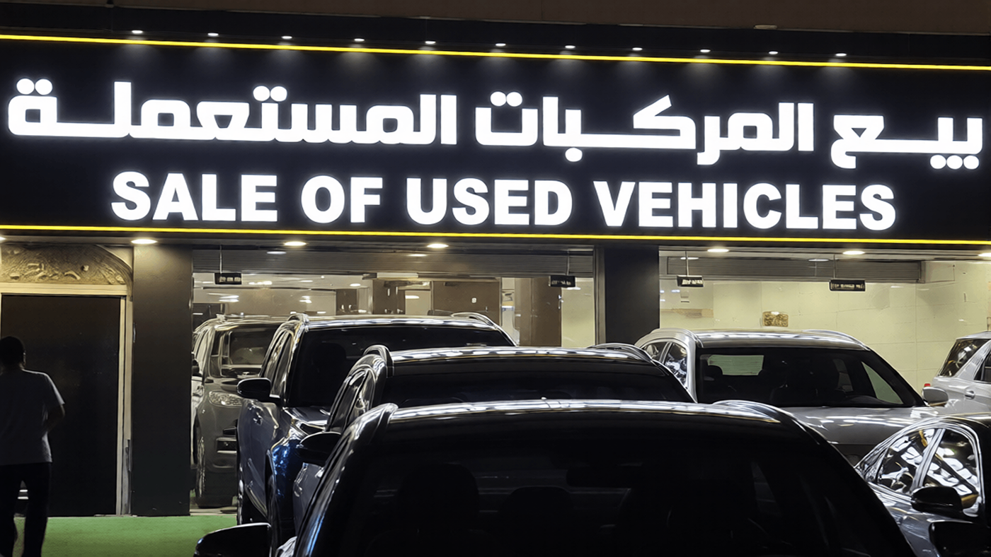 Used vehicle sales