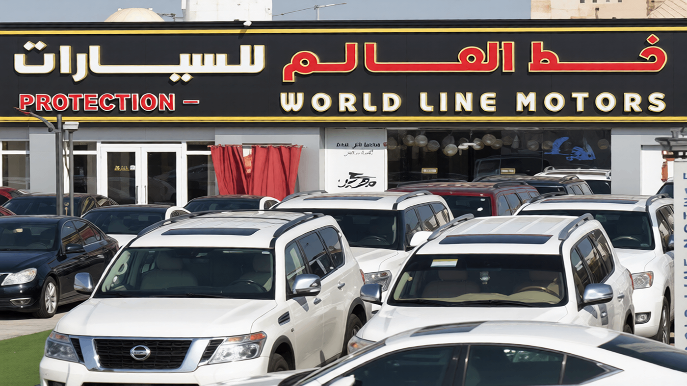 World Car Line Exhibition