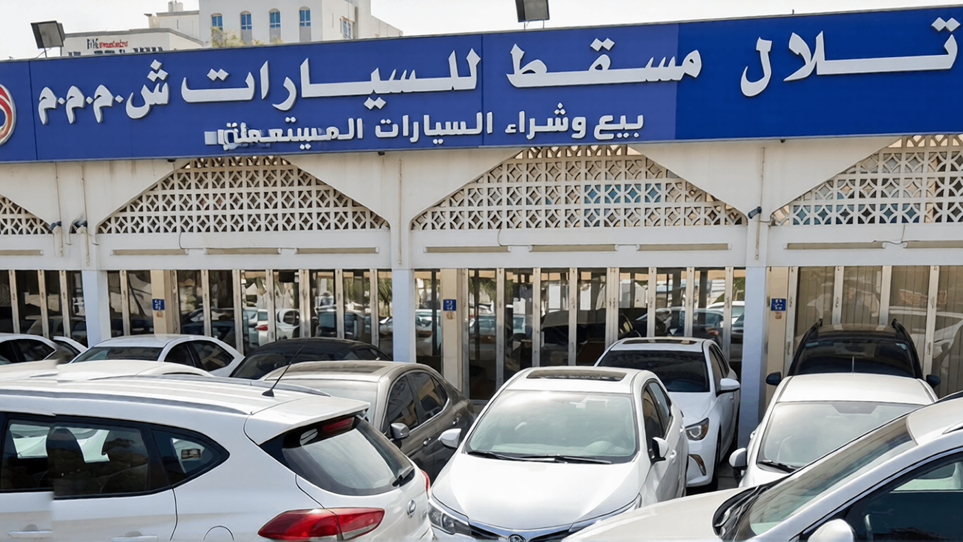 Muscat Hills Cars