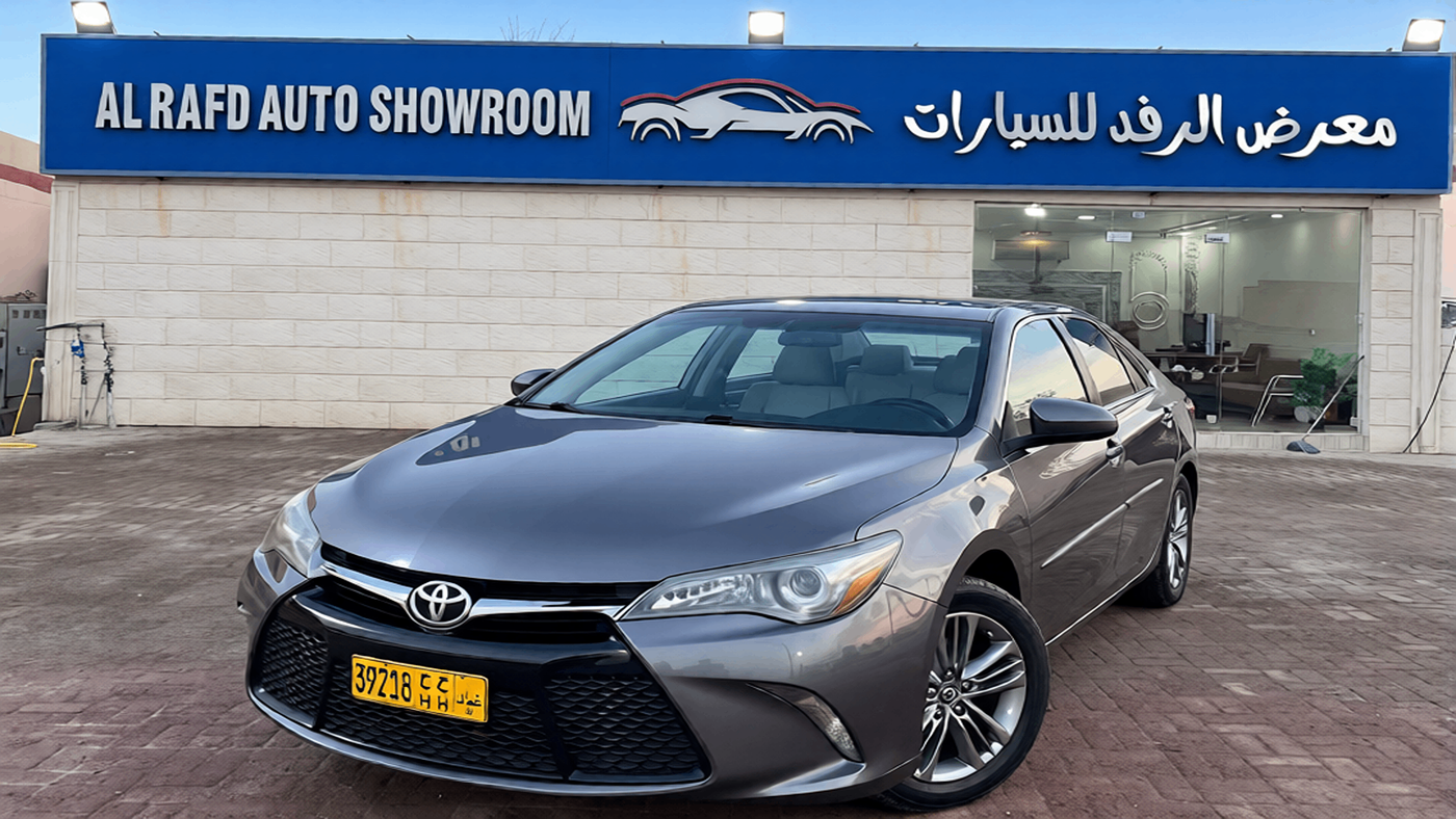 Al-Rafd Car Exhibition