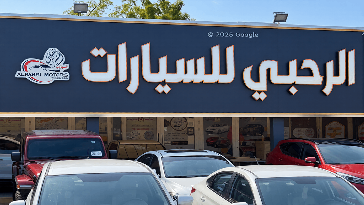 al rahbi motors