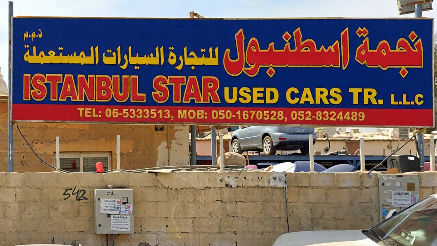 Istanbul star used cars Tr LLC
