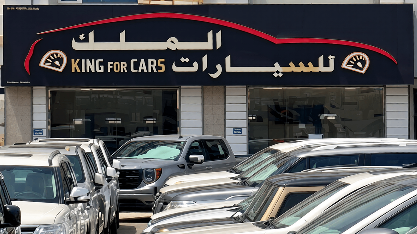 king for car