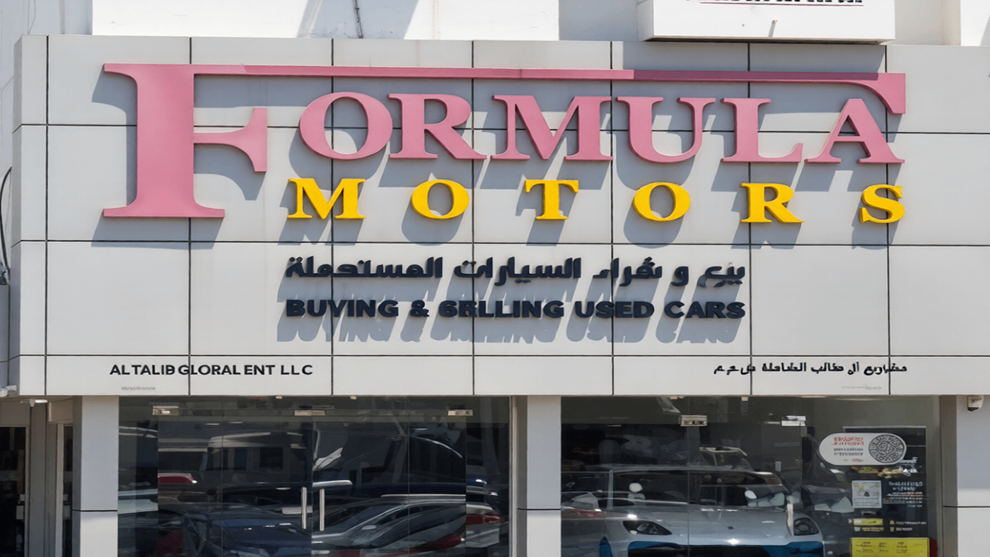 Formula Motors
