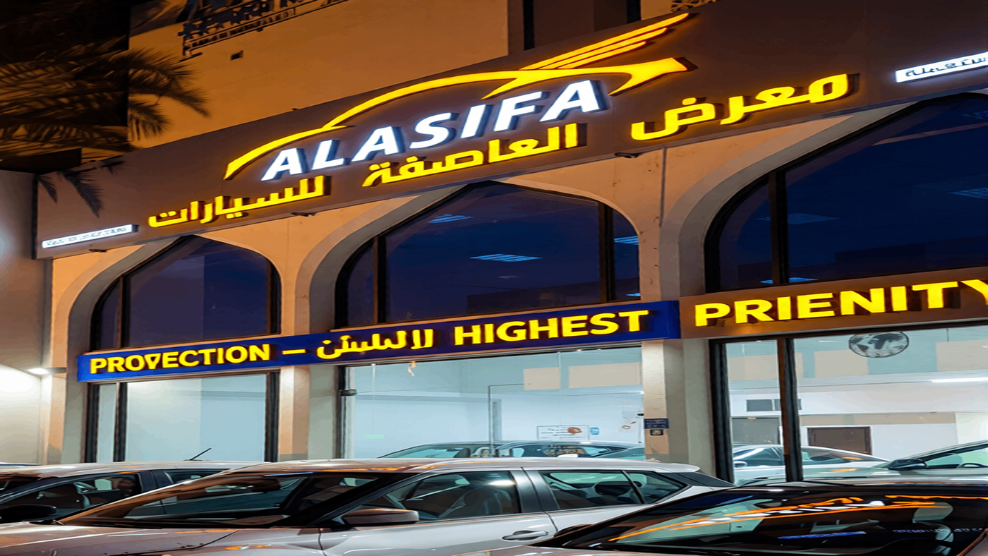 Al-Asifah Car Show Sohar