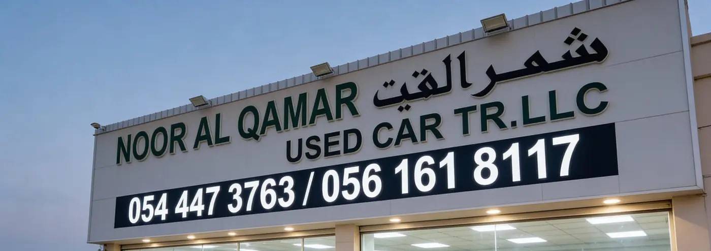 Noor Alqamar Used Cars Trading
