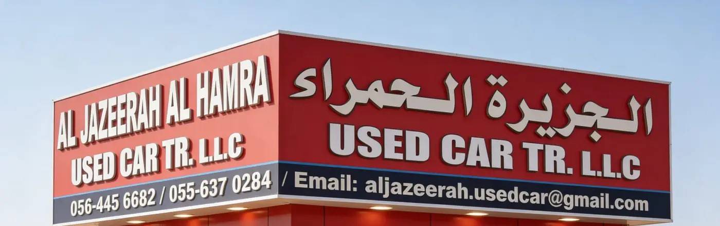 al jazeerah al hamra used cars