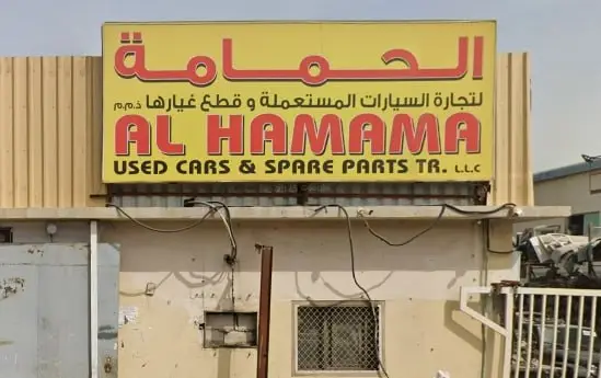 Al Hamama for Auto and Jeep