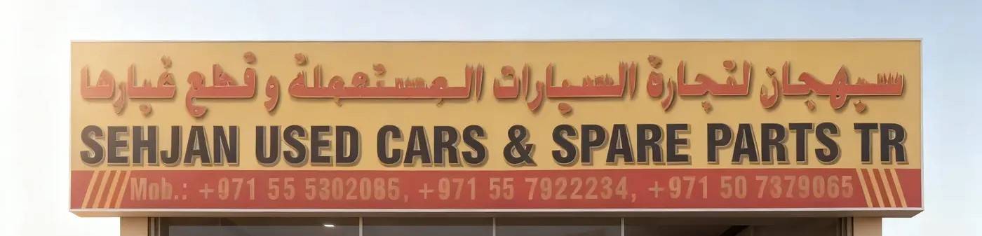 sehjan used