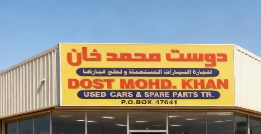 dost mohd khan