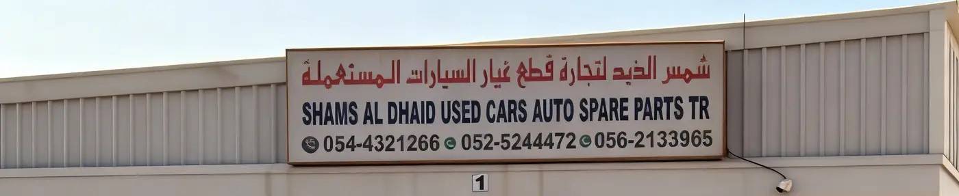 Al-Azra Auto
