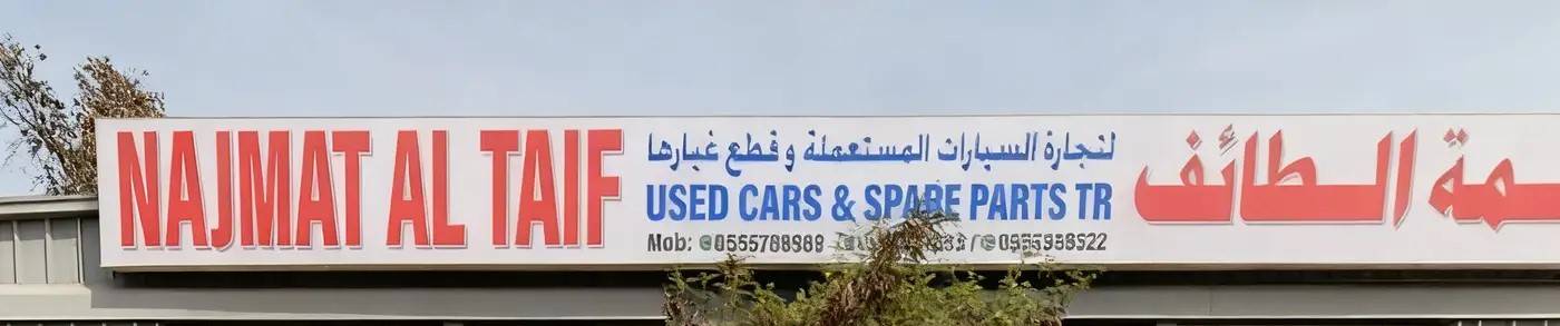 Najmat Al Taif Auto