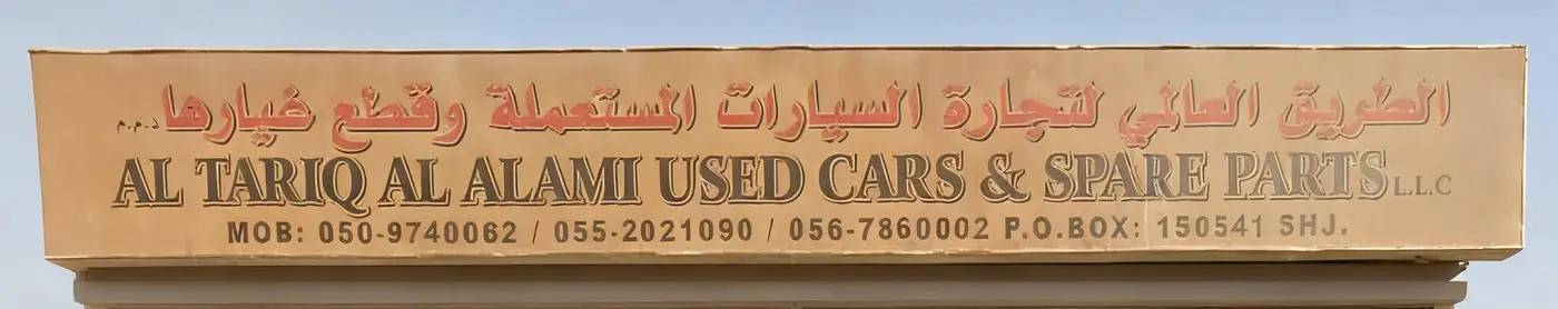 Global Road for Used Cars and