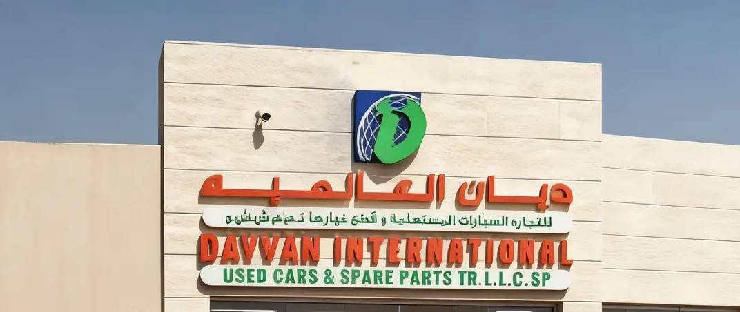 dayan international